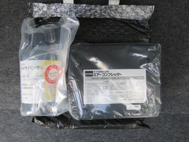 ステラ Ｌ　Ｌｉｍｉｔｅｄ　プッシュスタートエンジン　オートエアコン（24枚目）