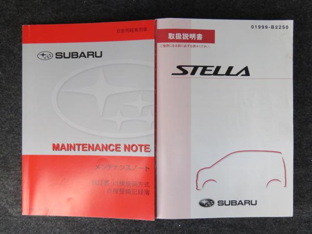 ステラ Ｌ　Ｌｉｍｉｔｅｄ　プッシュスタートエンジン　オートエアコン（29枚目）