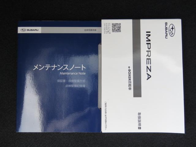 インプレッサスポーツ ２．０ｅ－Ｌ　ＥｙｅＳｉｇｈｔ　ｖｅｒ．３　ｅ－ＢＯＸＥＲ　プリクラッシュブレーキ／車線中央維持／車線逸脱抑制／ＡＴ誤発進＆誤後進抑制／車線逸脱警報／ふらつき警報など（42枚目）