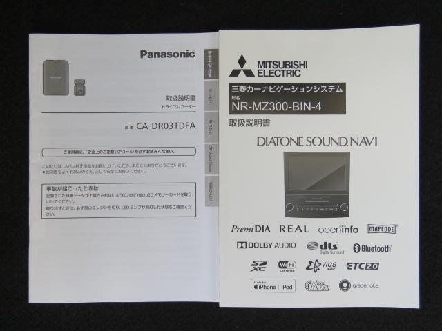 インプレッサスポーツ ２．０ｅ－Ｌ　ＥｙｅＳｉｇｈｔ　ｖｅｒ．３　ｅ－ＢＯＸＥＲ　プリクラッシュブレーキ／車線中央維持／車線逸脱抑制／ＡＴ誤発進＆誤後進抑制／車線逸脱警報／ふらつき警報など（43枚目）