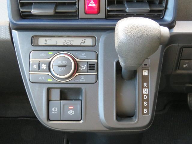 シフォン Ｇ　スマートアシスト３　衝突回避支援ブレーキ、車線逸脱警報、誤発進抑制制御（前方・後方）、先行車発進お知らせ、オートハイビーム（20枚目）