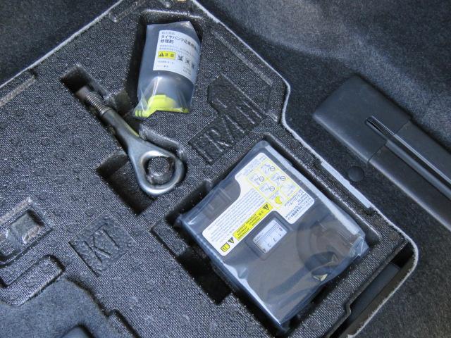 シフォン Ｇ　スマートアシスト３　衝突回避支援ブレーキ、車線逸脱警報、誤発進抑制制御（前方・後方）、先行車発進お知らせ、オートハイビーム（32枚目）