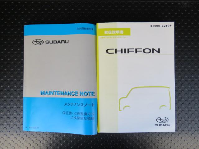 シフォン Ｇ　スマートアシスト３　衝突回避支援ブレーキ、車線逸脱警報、誤発進抑制制御（前方・後方）、先行車発進お知らせ、オートハイビーム（36枚目）