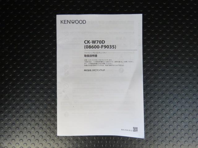 シフォン Ｇ　スマートアシスト３　衝突回避支援ブレーキ、車線逸脱警報、誤発進抑制制御（前方・後方）、先行車発進お知らせ、オートハイビーム（37枚目）