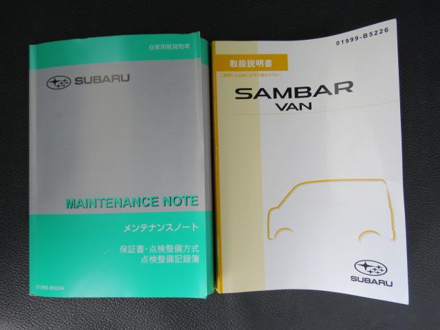 サンバーバン ＶＣターボ（28枚目）