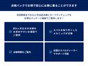 ＳＴＩ　Ｓｐｏｒｔ　ＥｙｅＳｉｇｈｔ　ｖｅｒ．３　プリクラッシュブレーキ／車線中央維持／車線逸脱抑制／ＡＴ誤発進＆誤後進抑制／車線逸脱警報／ふらつき警報など（54枚目）