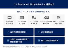 一目で力強さの伝わるＳＵＶスタイル。ＦＯＲＥＳＴＥＲ（森の住人）らしく自然の中で個性を放つ頼れる相棒です☆ 4