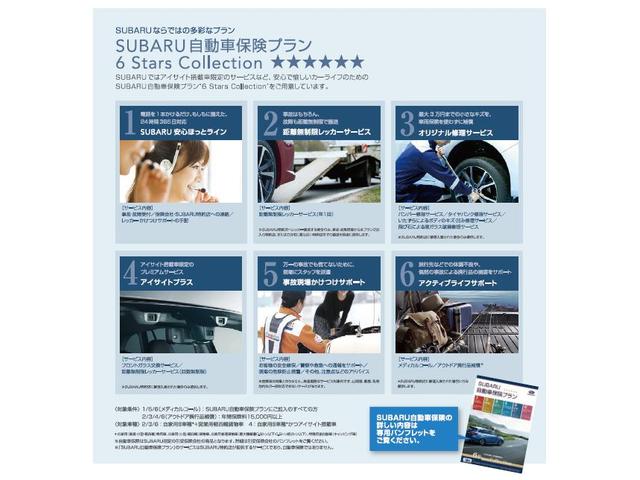 L スマートアシスト3 車検整備・保証付き認定U-Car(40枚目)