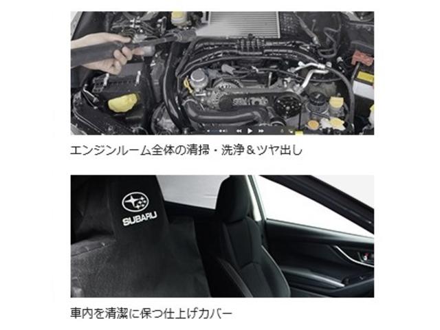 レヴォーグ １．６ＧＴ－Ｓ　ＥｙｅＳｉｇｈｔ　ｖｅｒ．３（39枚目）