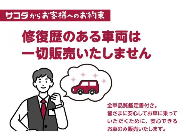 ソリオ ハイブリッドＭＺ　全方位モニター付メモリーナビ装着車　ＥＴＣ　両側電動スライドドア　アダプティブクルーズコントロール　レーンキープアシスト　スマートキー　フルフラットシート（75枚目）