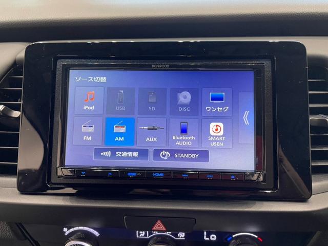 フィット ホーム ナビ バックカメラ ドライブレコーダー ETC アダプティブクルーズコントロール ステリモ パーキングセンサ― 衝突被害軽減ブレーキ スマートキー オートライト(51枚目)