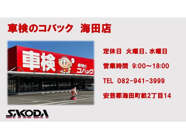 シエンタ ハイブリッドZ 10.5インチディスプレイオーディオ 全方位カメラ アダプティブクルーズコントロール ステリモ 両側電動スライドドア パーキングセンサ― ETC スマートキー 3列シート(65枚目)