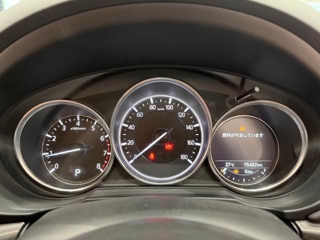 CX-5 25S Lパッケージ 4WD 純正ナビ バックカメラ ETC ドライブレコーダー アダプティブクルーズコントロール ステリモ 電動リアゲート ブラインドスポットモニター 電動シート フォグランプ スマートキー(45枚目)