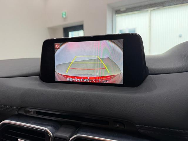 CX-5 25S Lパッケージ 4WD 純正ナビ バックカメラ ETC ドライブレコーダー アダプティブクルーズコントロール ステリモ 電動リアゲート ブラインドスポットモニター 電動シート フォグランプ スマートキー(49枚目)