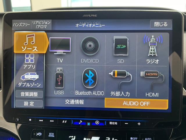 プリウス Aツーリングセレクション ナビ バックカメラ ETC ドライブレコーダー シートヒーター アダプティブクルーズコントロール ステリモ パーキングセンサ― 電動シート アイドリングストップ スマートキー(52枚目)