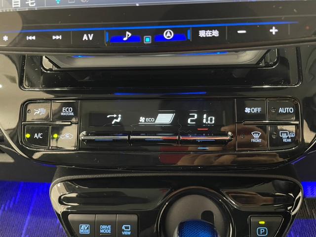 プリウス Aツーリングセレクション ナビ バックカメラ ETC ドライブレコーダー シートヒーター アダプティブクルーズコントロール ステリモ パーキングセンサ― 電動シート アイドリングストップ スマートキー(56枚目)