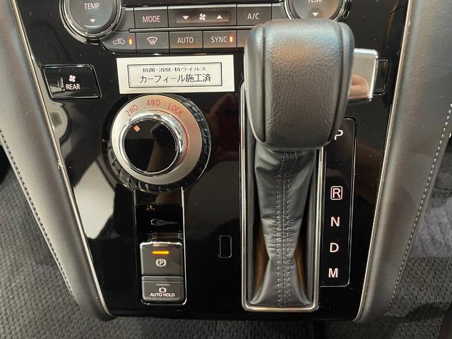 デリカＤ：５ Ｐ　４ＷＤ　フルセグナビ　バックカメラ　ＥＴＣ　ドライブレコーダー　両側電動スライドドア　アダプティブクルーズコントロール　ステリモ　電動リヤゲート　シートヒーター　スマートキー（21枚目）