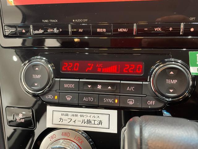 デリカＤ：５ Ｐ　４ＷＤ　フルセグナビ　バックカメラ　ＥＴＣ　ドライブレコーダー　両側電動スライドドア　アダプティブクルーズコントロール　ステリモ　電動リヤゲート　シートヒーター　スマートキー（59枚目）