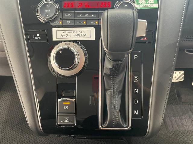 デリカＤ：５ Ｐ　４ＷＤ　フルセグナビ　バックカメラ　ＥＴＣ　ドライブレコーダー　両側電動スライドドア　アダプティブクルーズコントロール　ステリモ　電動リヤゲート　シートヒーター　スマートキー（10枚目）