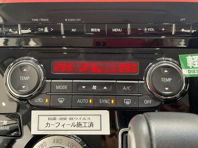 デリカＤ：５ Ｐ　４ＷＤ　フルセグナビ　バックカメラ　ＥＴＣ　ドライブレコーダー　両側電動スライドドア　アダプティブクルーズコントロール　ステリモ　電動リヤゲート　シートヒーター　スマートキー（33枚目）