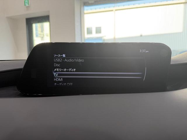 MAZDA3ファストバック 15Sツーリング 純正ナビ バックカメラ ETC アダプティブクルーズコントロール ステリモ 衝突被害軽減ブレーキ パーキングセンサ― アルミホイール ブラインドスポットモニター スマートキー(52枚目)