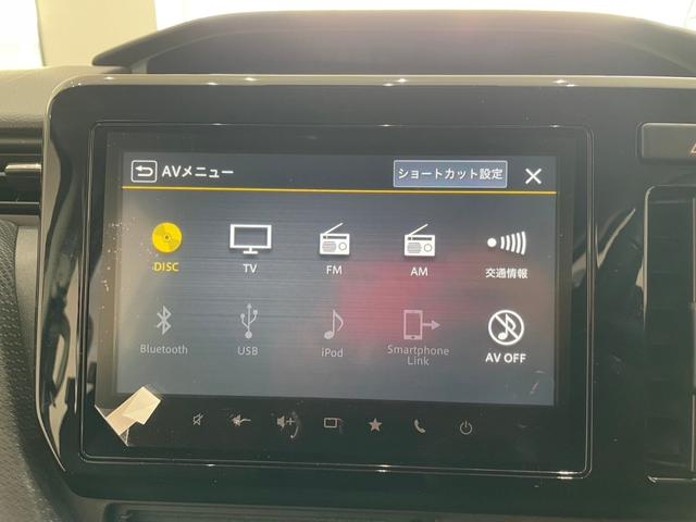 ソリオバンディット ハイブリッドＭＶ　全方位モニター付メモリーナビ装着車　禁煙車　両側電動スライドドア　シートヒーター　アダプティブクルーズコントロール　アラウンドビューモニター　ステリモ　　スマートキー（55枚目）