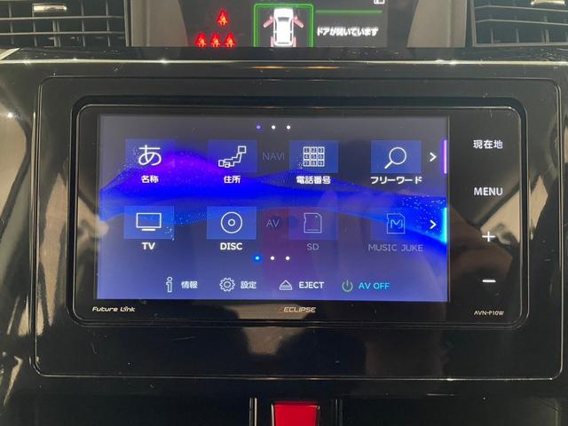 ルーミー カスタムG フルセグナビ ETC 衝突被害軽減ブレーキ バックカメラ 両側電動スライドドア クルーズコントロール ステリモ アイドリングストップ 横滑り防止 スマートキー(53枚目)