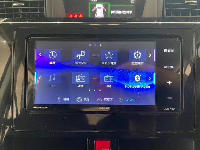 ルーミー カスタムG フルセグナビ ETC 衝突被害軽減ブレーキ バックカメラ 両側電動スライドドア クルーズコントロール ステリモ アイドリングストップ 横滑り防止 スマートキー(54枚目)
