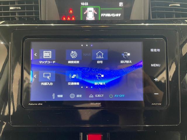 ルーミー カスタムG フルセグナビ ETC 衝突被害軽減ブレーキ バックカメラ 両側電動スライドドア クルーズコントロール ステリモ アイドリングストップ 横滑り防止 スマートキー(55枚目)