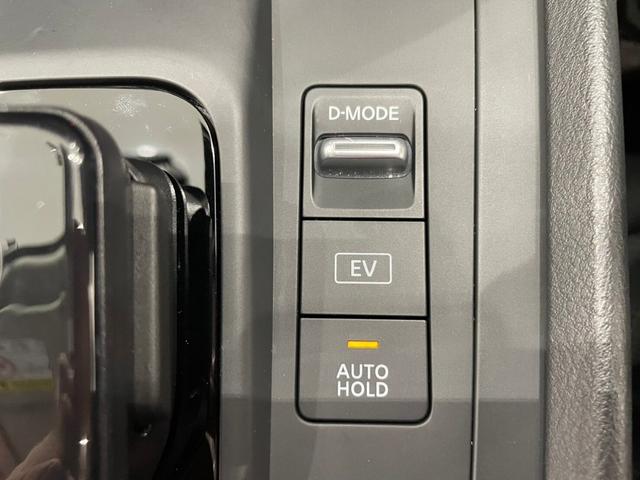 ノート Ｓ　ワンセグナビ　ドライブレコーダー　ＥＴＣ　レーンキープアシスト　電動パーキング　Ｂｌｕｅｔｏｏｔｈ接続　オートワイパー　オートライト（54枚目）