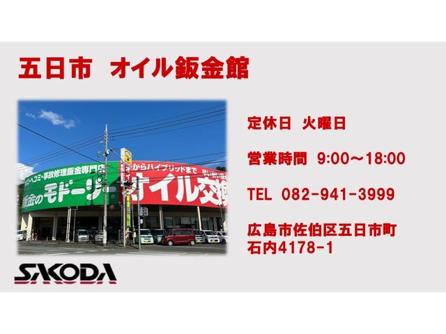 ライズ Ｚ　衝突被害軽減ブレーキ　パーキングセンサ―　バックカメラ　アダプティブクルーズコントロール　ステリモ　電子パーキング　ＵＳＢソケット　オートライト　スマートキー　フォグランプ　アルミホイール（70枚目）