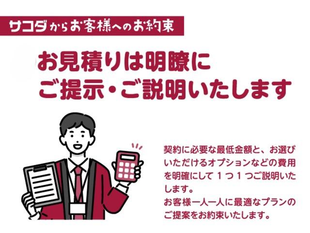 ライズ Ｚ　衝突被害軽減ブレーキ　パーキングセンサ―　バックカメラ　アダプティブクルーズコントロール　ステリモ　電子パーキング　ＵＳＢソケット　オートライト　スマートキー　フォグランプ　アルミホイール（73枚目）