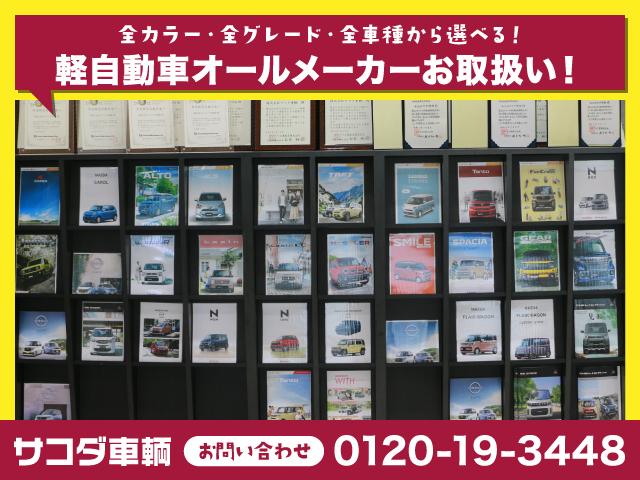 セレナ ハイウェイスターＶ　ドライブレコーダー　バックカメラ　ナビ　オートクルーズコントロール　両側電動スライドドア　オートマチックハイビーム　オートライト　スマートキー　アイドリングストップ　電動格納ミラー　３列シート　ＣＶＴ（70枚目）