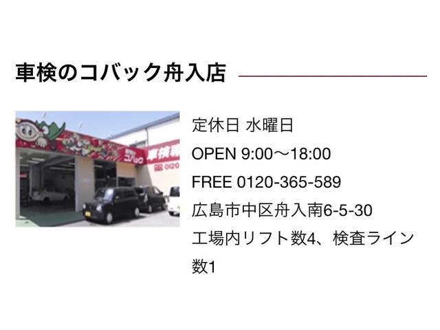 ステップワゴン エアー　ドライブレコーダー　クリアランスソナー　オートクルーズコントロール　レーンアシスト　衝突被害軽減システム　両側電動スライドドア　オートライト　ＬＥＤヘッドランプ　スマートキー　アイドリングストップ（79枚目）
