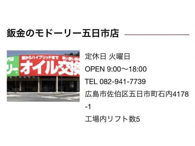 ソリオ Ｇ　ドライブレコーダー　ＥＴＣ　バックカメラ　ナビ　ＴＶ　クリアランスソナー　レーンアシスト　衝突被害軽減システム　両側スライドドア　オートライト　スマートキー　電動格納ミラー　フルフラット（68枚目）