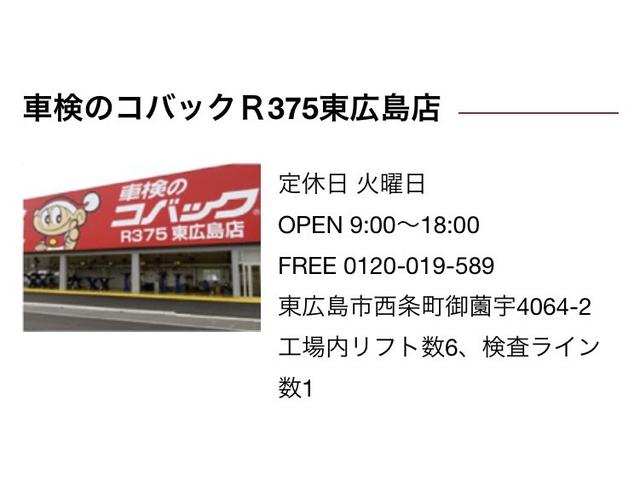 ソリオ Ｇ　ドライブレコーダー　ＥＴＣ　バックカメラ　ナビ　ＴＶ　クリアランスソナー　レーンアシスト　衝突被害軽減システム　両側スライドドア　オートライト　スマートキー　電動格納ミラー　フルフラット（72枚目）