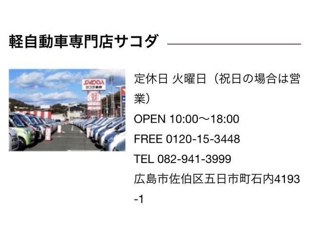 ソリオ Ｇ　ドライブレコーダー　ＥＴＣ　バックカメラ　ナビ　ＴＶ　クリアランスソナー　レーンアシスト　衝突被害軽減システム　両側スライドドア　オートライト　スマートキー　電動格納ミラー　フルフラット（73枚目）