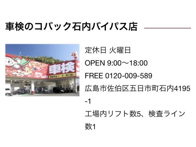 ソリオ ハイブリッドＭＺ　全周囲カメラ　ナビ　ＴＶ　クリアランスソナー　オートクルーズコントロール　レーンアシスト　衝突被害軽減システム　両側電動スライドドア　オートライト　ＬＥＤヘッドランプ　スマートキー（73枚目）