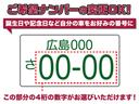 Z 衝突防止ブレーキ バックカメラ シートヒーター スマートキー アダプティブクルーズコントロール(74枚目)