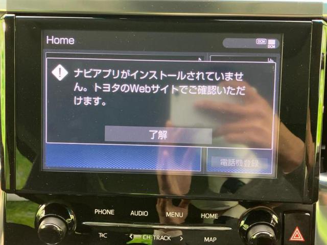 S Cパッケージ サンルーフ/デジタルインナーミラー/トヨタセーフティセンス/両側電動スライドドア/シートエアコン/シート 合皮/電動バックドア/登録済未使用車/ヘッドランプ LED/Bluetooth接続 電動シート(9枚目)