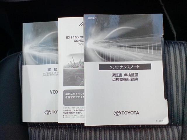 ヴォクシー ＺＳキラメキ２　保証書／社外　９インチ　ＳＤナビ／フリップダウンモニター　社外　１０．１インチ／トヨタセーフティセンス／両側電動スライドドア／車線逸脱防止支援システム／ヘッドランプ　ＬＥＤ／ＵＳＢジャック　ＤＶＤ再生（32枚目）