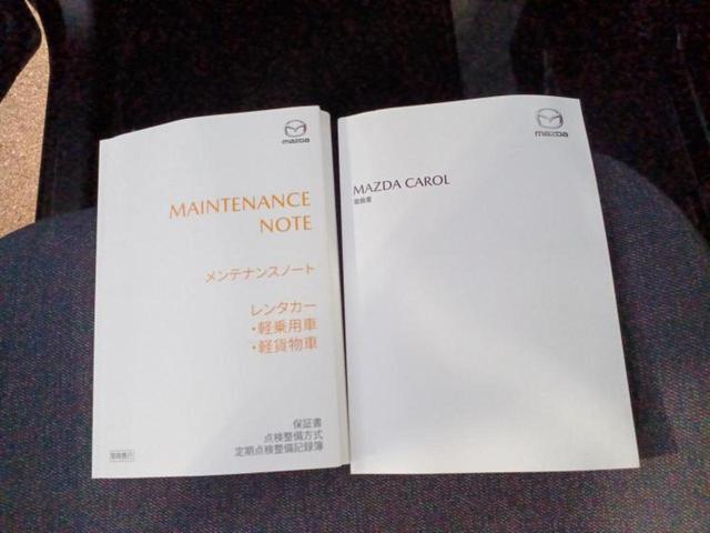 キャロル GL 保証書/デュアルカメラブレーキサポート(スズキ)/シートヒーター 運転席/車線逸脱防止支援システム/EBD付ABS/アイドリングストップ/禁煙車/衝突安全ボディ/パワーウインドウ レーンアシスト(27枚目)