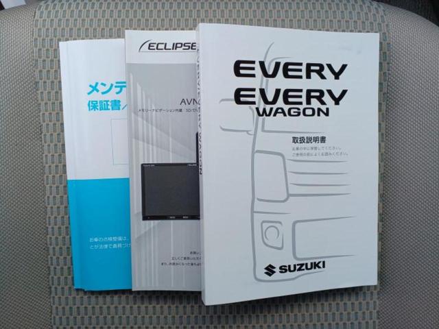 エブリイワゴン 4WD PZターボスペシャル 保証書/社外 SDナビ/セーフティサポート(スズキ)/両側電動スライドドア/シートヒーター 運転席/オートステップ/ヘッドランプ HID/Bluetooth接続/ETC/EBD付ABS ターボ 4WD(29枚目)
