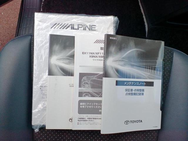 ヴォクシー ＺＳキラメキ３　新品タイヤ／保証書／社外　９インチ　ＳＤナビ／フリップダウンモニター　社外　９インチ／トヨタセーフティセンス／両側電動スライドドア／車線逸脱防止支援システム／ヘッドランプ　ＬＥＤ　衝突被害軽減システム（31枚目）