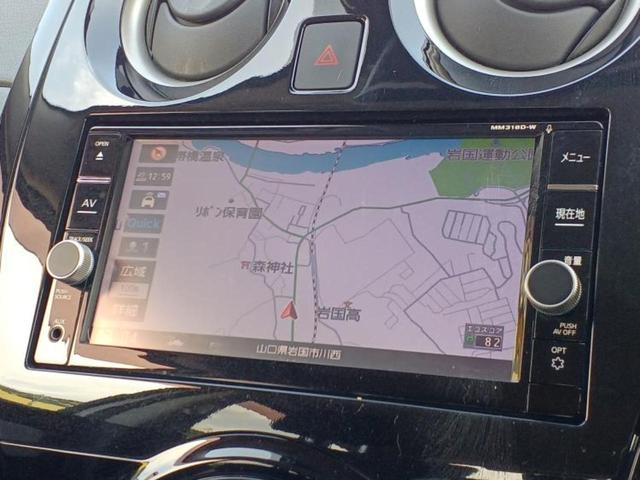 ノート eパワーX 保証書/純正 SDナビ/インテリジェントルームミラー/エマージェンシーブレーキ/アラウンドビューモニター/車線逸脱防止支援システム/ヘッドランプ LED/Bluetooth接続/ETC 全周囲カメラ(9枚目)