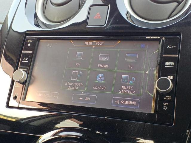 ノート eパワーX 保証書/純正 SDナビ/インテリジェントルームミラー/エマージェンシーブレーキ/アラウンドビューモニター/車線逸脱防止支援システム/ヘッドランプ LED/Bluetooth接続/ETC 全周囲カメラ(10枚目)