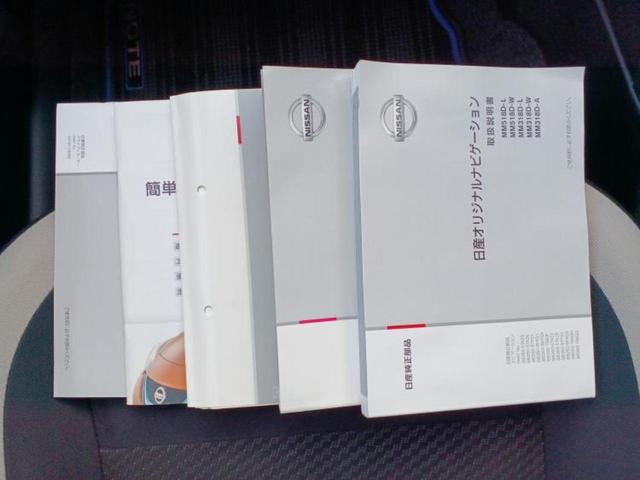 ノート eパワーX 保証書/純正 SDナビ/インテリジェントルームミラー/エマージェンシーブレーキ/アラウンドビューモニター/車線逸脱防止支援システム/ヘッドランプ LED/Bluetooth接続/ETC 全周囲カメラ(30枚目)