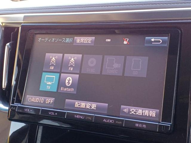 アルファード Ｓ　Ａパッケージ　新品タイヤ／保証書／純正　９インチ　ＳＤナビ／フリップダウンモニター　純正　１１インチ／衝突安全装置／両側電動スライドドア／ヘッドランプ　ＬＥＤ／ＵＳＢジャック／Ｂｌｕｅｔｏｏｔｈ接続／ＥＴＣ（10枚目）