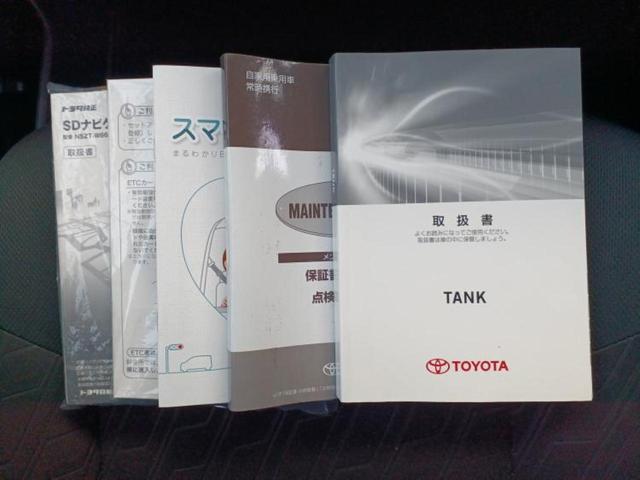 タンク カスタムＧ　Ｓ　保証書／純正　ＳＤナビ／スマートアシスト（トヨタ・ダイハツ）／両側電動スライドドア／車線逸脱防止支援システム／ドライブレコーダー　社外／ヘッドランプ　ＬＥＤ／Ｂｌｕｅｔｏｏｔｈ接続／ＥＴＣ　ＤＶＤ再生（29枚目）