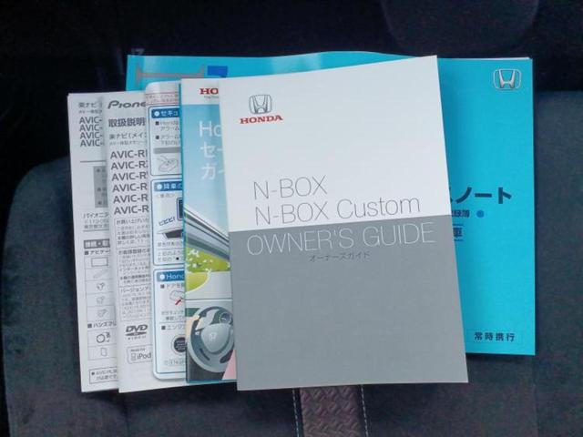 Ｎ－ＢＯＸカスタム Ｇ・ＥＸホンダセンシング　新品タイヤ／保証書／社外　ＳＤナビ／ホンダセンシング／電動スライドドア／車線逸脱防止支援システム／ヘッドランプ　ＬＥＤ／ＵＳＢジャック／Ｂｌｕｅｔｏｏｔｈ接続／ＥＴＣ／ＥＢＤ付ＡＢＳ　バックカメラ（29枚目）